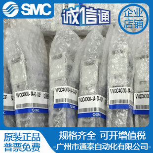 Электромагнитный клапан VQC4201/VQ4100/4101/4200/4201/4101/4400/4301-5/51/5/5W/B