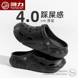 Huili slippers women's 2024 new thick-soled EVA non-slip deodorant sandals outdoor beach hole shoes women's wholesale
