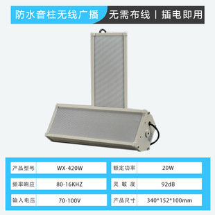 Wireless Bluetooth Speaker Home Smart Ceiling Acoustic Ceiling Ceiling Embedded Speaker Wall Hanging Active Sound Column