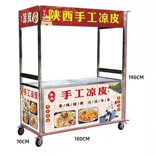 Night market stall trolley foldable stainless steel net red hand push snack cart portable stall cooked food marinated food dining cart