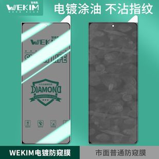 For Samsung W23 Tempered Film ZFold4 Folding Screen Protective Film Huawei MateX2 Mobile Phone External Screen Anti-Peep Film
