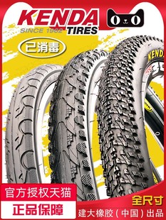 Jianda Tire 24-inch 1.25 1.5 1.75 1.95 2.1 2.125 Bicycle Tire Mountain Bike Tire