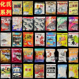 Hua's bait steel bomb No.2 and No.4 crucian carp big red crucian carp big plate crucian carp a nest of mad red crucian carp a non-air bait