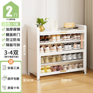 Steel Thick Shoe Cabinet Shoe Rack Multi-Layer Household Dustproof Shoe Rack Doorway Entrance Large Capacity Storage Shoe Rack