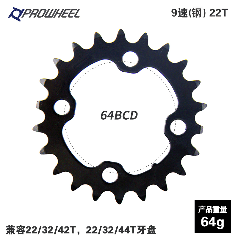 Prowheel Hao Meng Mountain Car диск 8/9/10 Скорость ремонта диска 22/32/44 Зубчатый диск ремонт и замена диска