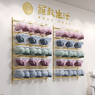 Underwear Store Adjustable Shelf Display Rack Bra Underwear Socks Rack Wall Removable Hanging Underwear Display Rack