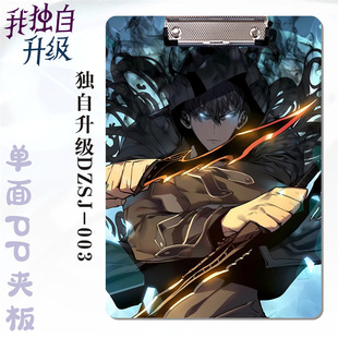 I upgraded the animation secondary file splint A4 writing PP board splint student data test paper clip alone