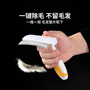 Cat comb cat hair thinning device cat open knot comb cat long hair dog special brush pet supplies complete artifact