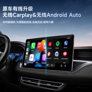 Автомобильная беспроводная коробка CarPlay Apple Android 2-в-1 универсальная удобная автомобильная навигационная коробка