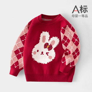 Girls' Knitted Shirt Spring and Autumn Children's Sweater Pullover Sesame Dot Jacquard Warm Top Children's Wear Baby Base Shirt