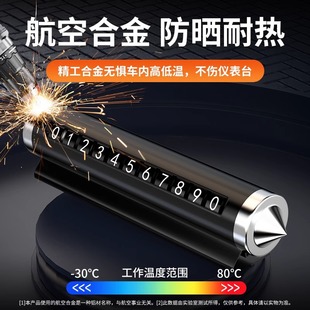 Auto supplies temporary parking number plate moving car moving license plate creative car metal roller type car logo phone plate