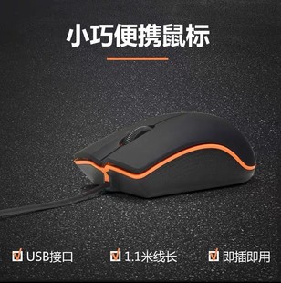 M20 проводная мышь ноутбук матовая мини-мышь для бизнеса USB оптическая мышь трансграничная электронная коммерция Внешняя торговля
