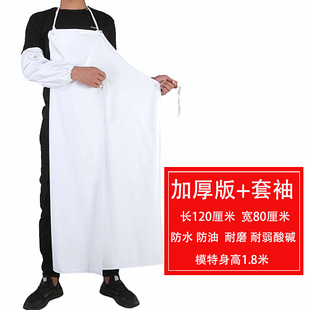 Thickened White Apron Waterproof Apron Oil-proof Apron PVC Industrial Anti-acid and Alkali Apron Wear-resistant Food Grade Apron