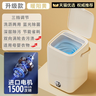 Germany automatic baby underwear washing machine elution drying one household small high temperature cooking socks special