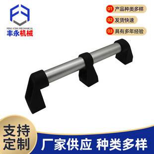 Machine tool operating parts handle tubular handle with bracket aluminum alloy handle mechanical door handle