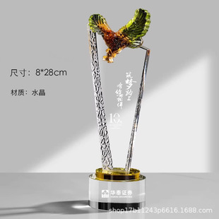 Creative Blade Five-pointed Star Colorful Crystal Trophy Outstanding Staff Volunteer Medal Engraving Honor Award
