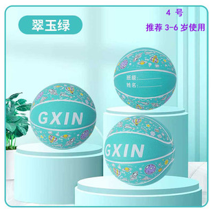No. 3 No. 4 No. 5 basketball cartoon color basketball kindergarten basketball indoor and outdoor game training basketball plastic basket