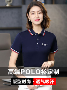 Summer short-sleeved work clothes T-shirt custom LOGO work clothes advertising culture polo shirt custom clothes printing factory clothes
