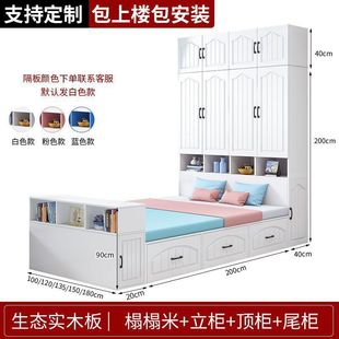 Wardrobe Bed Tatami Children's Bed Cabinet Integrated Combination Small Apartment Storage Bed Space-saving Multifunctional Bed Clothes