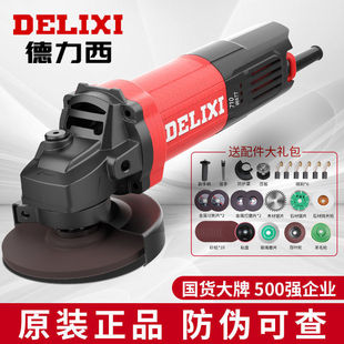 Delixi angle grinder high-power multifunctional household cutting machine hand grinding wheel new polishing and polishing machine