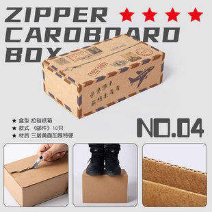 High-end zipper carton express packaging hand tearing logistics packing box self-adhesive tearing hard box tape-free in stock quick delivery