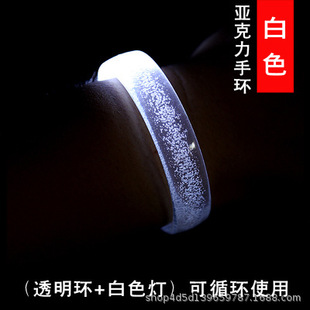 Didi Glow Stick Концертный светящийся браслет Ремешок на запястье Флуоресцентный браслет Fun Run Флэш Серебряная палочка