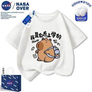 NASA Children Boys and Girls Summer 2025 New Kapibala Short Sleeve T-Shirt Half Sleeve Fashion Top