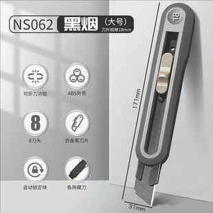 Deli New Sai Express Knife Art Knife Small Unpacking Express Artifact Postgraduate Entrance Examination Small Blade Art Knife Box Opening Knife