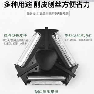 Three in one stainless steel peeler home vegetable cutter grater kitchen tools wholesale multi-function peeler