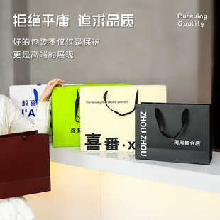 Oral medicine beauty salon kraft paper bag custom glasses jewelry shopping gift bag custom high-end clothing tote bag