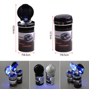 Tinplate Ashtray with Light Car Highlight LED Ashtray Alloy Ashtray Dual-purpose Ashtray for Home and Car