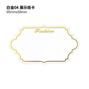 Nail Art Display Card Paper Nail Art Style Display Card Multi Shape Light Luxury Photo Frame Nail Art Shop Special Display Board Tool