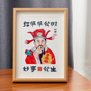 God of Wealth refers to who gets rich calligraphy and painting rich ornaments decorative painting creative photo frame desktop small table gift hanging painting