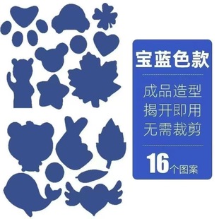 Down Jacket Patch Patch Hole Repair Self-Paste Pudding Clothes Pattern Patch Seamless Hole Patch Waterproof Patch