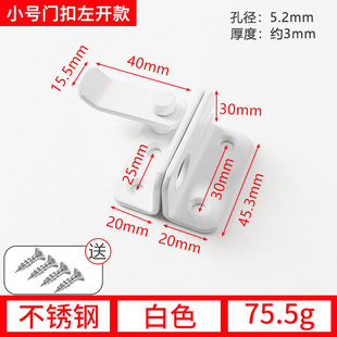 Gu Di stainless steel large-size open-mounted latch door latch anti-theft latch safety latch sliding door latch right-angle buckle wholesale