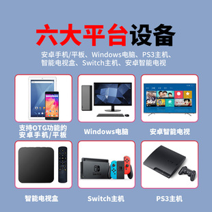 Wireless Arcade Rocker Computer Mobile Phone Tablet Fighting Three and Rocker Boxing Emperor 97 Home Game Console