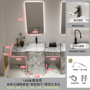 Slate Seamless Ceramic Basin Integrated Floor-standing Column Washbasin Outdoor Balcony Bathroom Washbasin Basin