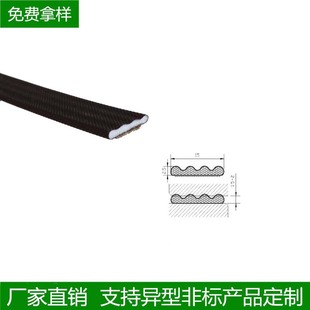 Door and window interior door anti-collision soundproof adhesive strip invisible door self-adhesive sealing strip wooden door windproof covered sealing strip