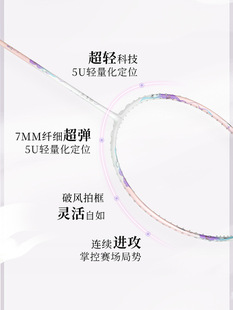 Kawasaki Luoshenfu badminton racket New Year gift box carbon fiber men's and women's professional competition training offensive single racket