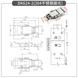 304 stainless steel buckle duckbill lock tool box hook spring lock buckle tension DK624-2-4-5-6