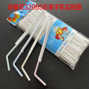 Double child straw independent packaging straw maternal confinement straw disposable plastic beverage straw wholesale