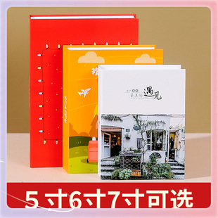 ✅Photo album album 5 inch 6 inch 7 inch plastic can be put Polo photo album children's commemorative book insert type 200