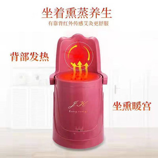 Gift new moxibustion instrument dry moxibustion moxibustion chair smokeless flame-free backrest folding remote control operation household fumigation