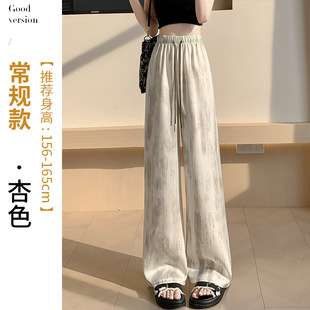 Acetic Acid Satin Ice Silk Tie-Dye Dirty Pants Women's 2025 Summer Loose Straight Tube Vertical Casual Wide Leg Pants