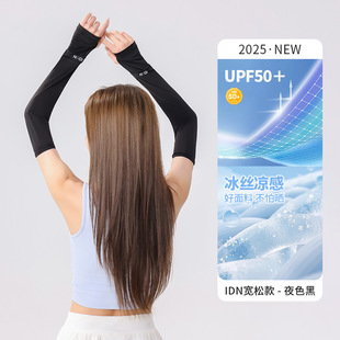 2025 новый поддельный два солнцезащитный крем ледяной рукав Лето UPF50 солнцезащитный крем спортивный рукав для езды оптом