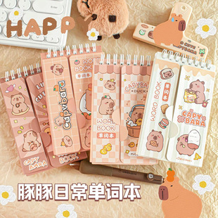 Panda Flower Coil Book Student's Portable Mini Pocket Book Learning English Notes Word Book Coil Book