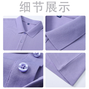Short-Sleeved Polo Custom Advertising Shirt Lapel Short-Sleeved Work Clothes Work Clothes T-Shirt Cultural Shirt Custom Embroidered Logo