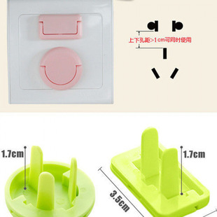 Baby anti-electric shock socket protective cover children's plug protective cover plug dust cover power jack safety TYmy