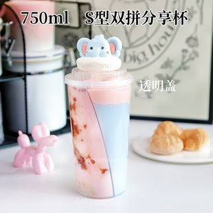Net Celebrous Double Enjoy Cup One Cup Two Drinks Double Pair Plastic Milk Tea Cup Thickened Double Ring Gun S-shaped Creative Heat Resistant Yuanyang Cup