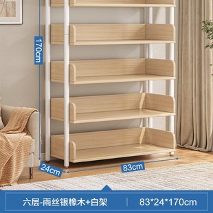 Bookshelf Simple Floor Solid Wood Leg Multi-layer Storage Rack Bedroom Storage Rack Living Room Display Rack Household Small Bookcase